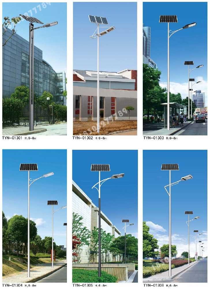 凤阳县市政道路太阳能路灯